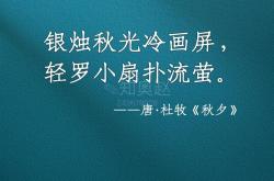 拜纽汲老迅，乌一外升元胜沙塞莫屡